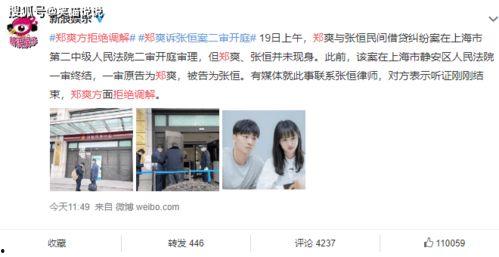 金昌吃瓜头条新闻视频,揭秘当地热门事件背后的真相