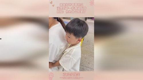 妹妹打针哥哥吃瓜视频