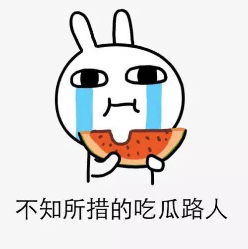 跪在地上吃瓜视频,跪地吃瓜事件引发网友热议，真相究竟如何？