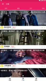 吃瓜博主特效视频下载,轻松获取热门短视频幕后制作技巧