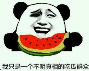 情人节吃瓜群众视频,吃瓜群众视角下的甜蜜与尴尬瞬间