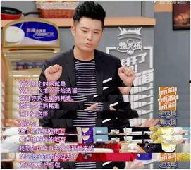 陈赫吃瓜视频完整版,揭秘娱乐圈幕后真相