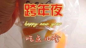 田瓜今天吃啥好吃呢视频,探寻美味佳肴之旅