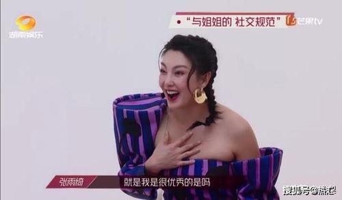 蓝盈莹说吃瓜视频,揭秘娱乐圈幕后故事