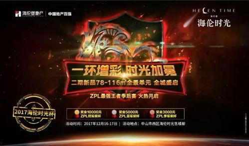 海伦吃瓜视频在线播放