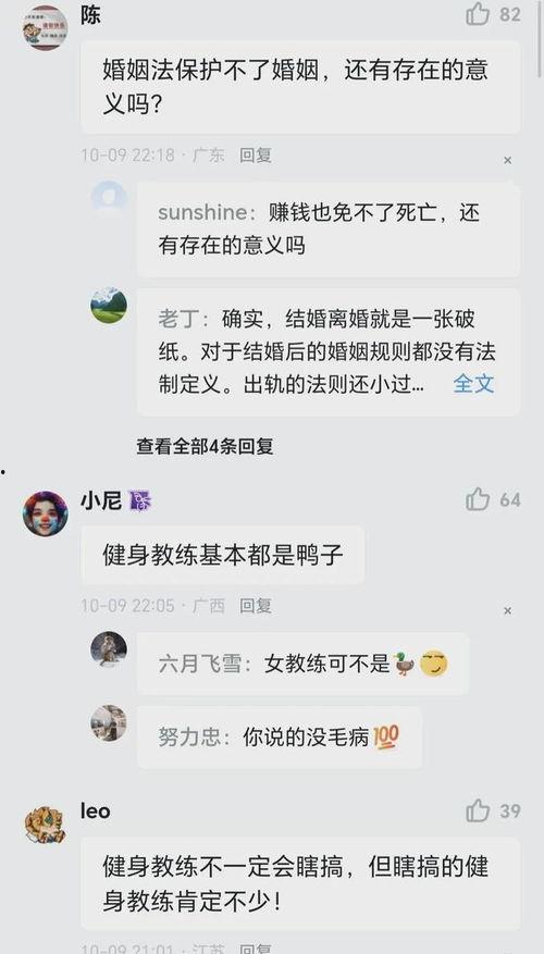 吃瓜教练受伤视频播放