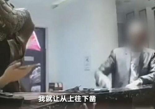 庄河吃瓜事件视频播放