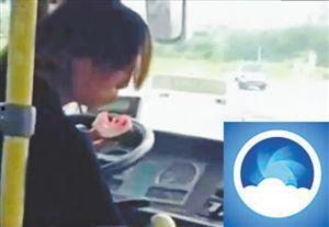 吃瓜视频女司机,女司机引发热议，网友热议女司机现象