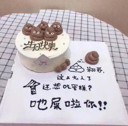 奇葩吃瓜奇葩蛋糕视频下载,揭秘奇葩视频背后的甜蜜诱惑