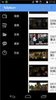 吃瓜视频最全免费下载,吃瓜视频最全免费下载攻略揭秘