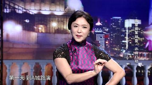 脱口秀演员吃瓜视频